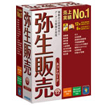 弥生製品・弥生販売