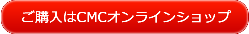 弥生の最新バージョンアップ製品が最大なんと5,292円OFF!