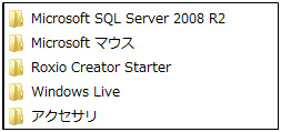 sql server確認方法